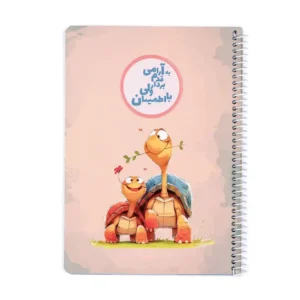 دفتر