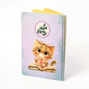 دفتر