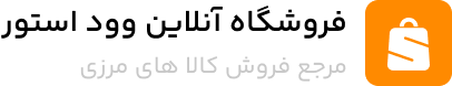 گل یا پوچ