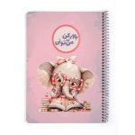 دفتر حاشیه دار60 برگ فنری - تصویر 2