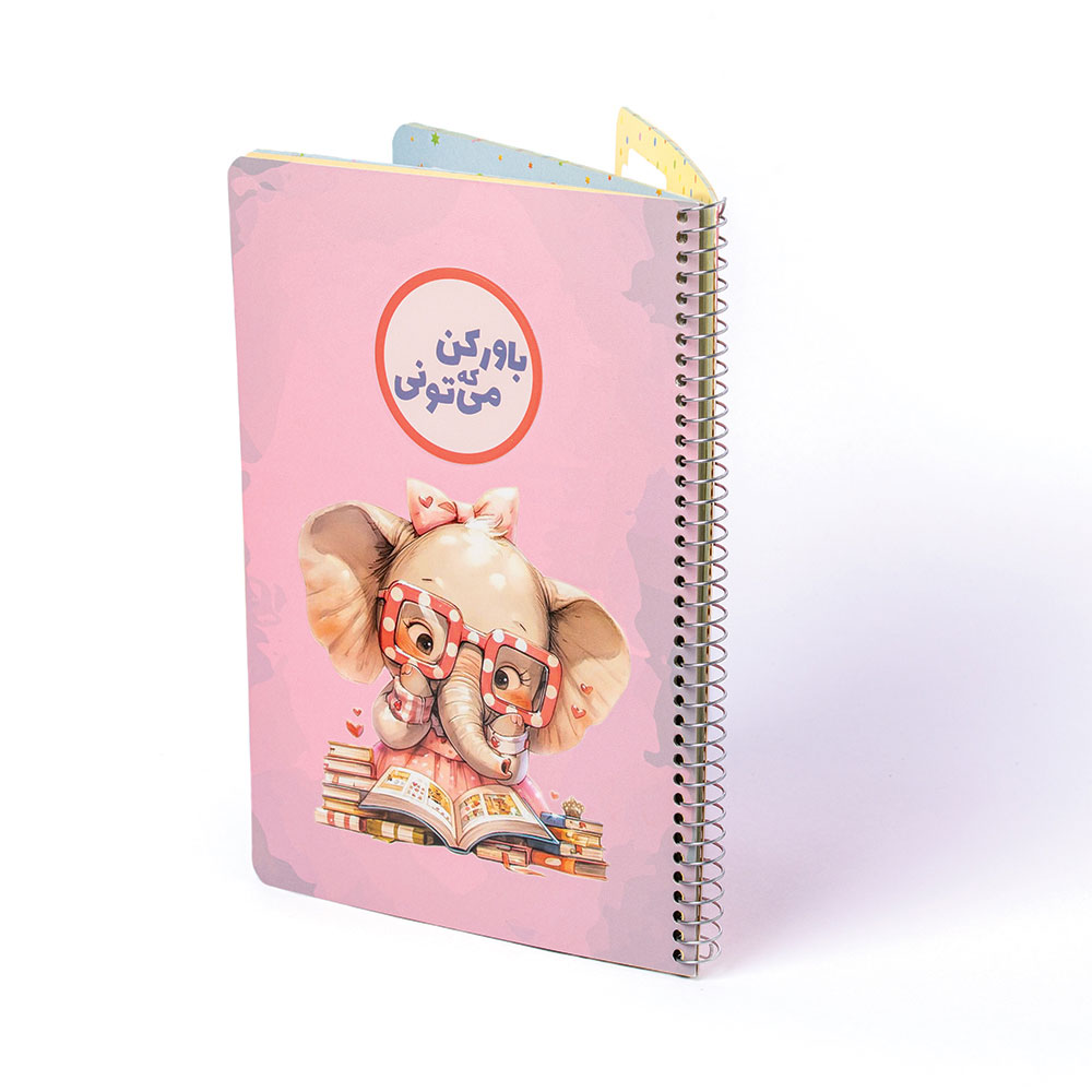 H600101-2 دفتر حاشیه دار60 برگ فنری - تصویر 1