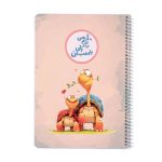 دفتر حاشیه دار60 برگ فنری - تصویر 2